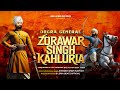 GENERAL ZORAWAR SINGH KAHLURIA Official Song Singer Jitender Singh Waryah B Loria Beatz