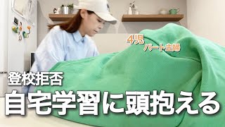 子どものメンタル回復には何が有効なのか考えた。