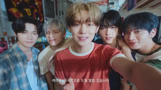 투모로우바이투게더 with 롯데리아 ㅣ 세계가 주목하는 리아새우의 새로운 공식은?🍤 (30s)