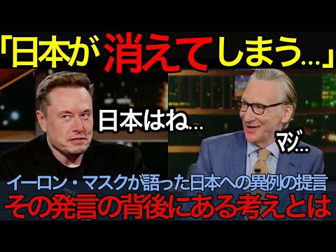 今日はイーロン・マスクの誕生日です - 彼の願いはとても大きいです