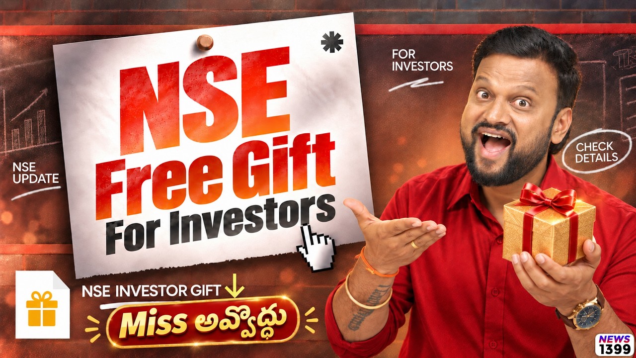 ఈ Textile Stockలో Big Opportunity | War end date చెప్పేసిన Trump! Market లో Big Rally? Adroit  IPO