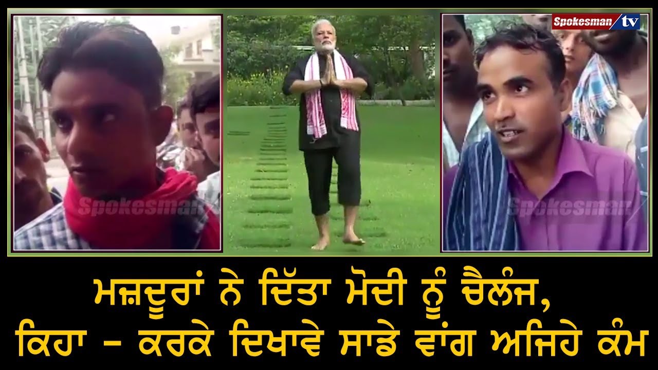 Labors challenged Modi Labors challenged Modi