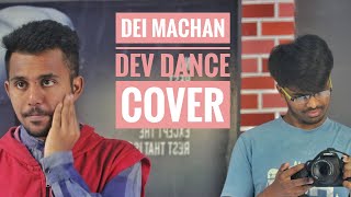 Dei Machan Dev Dance Cover -Dev|Karthi|Harris Jayaraj|Choreo by Gokul|Camera Pavish