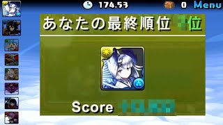 [8인 대전 β컵] 호루스 고정 pt.