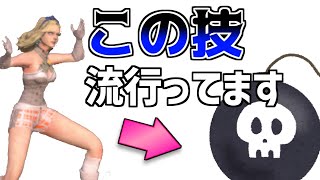 トレンドはパワーボム！💣一緒に勝ち抜こう！オーラ5030pt～【Warlander】