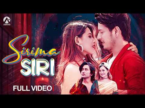 Sirima Siri – Suman KC & Melina Rai | Ft. Puspa Khadka , Asmita Shrestha | Nepali Romantic Song 2025