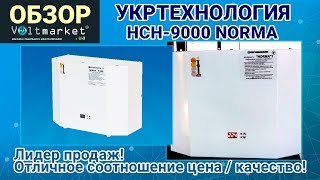 Укртехнология Norma 12000 - відео 1