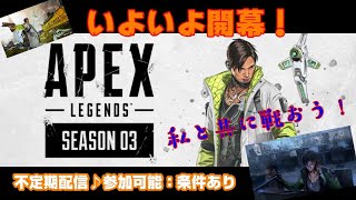 【APEX配信】たまにはゲームしたくなるやん？