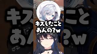 「キスしたことあんの？w」と聞く花芽すみれに驚く一ノ瀬うるは/SqLA【ぶいすぽ/切り抜き/ありさか】