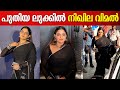 കറുപ്പ് സാരിയണിഞ്ഞ് പുതിയ ലുക്കിൽ എത