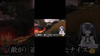 【APEX/初心者】元気だけが取り柄ではある、確かにナ。えぺ配信はTwitchです👊🏻#apex #配信切り抜き #vtuber #shorts