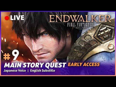 FFXIV ENDWALKER EARLY ACCESS - Main Story Quest Part 9 [NO COMMENTARY] Japanese Voice English Subs
