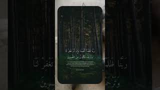 Download lagu 'Doa Taubat Nabi Adam AS | Surah Al-A'raf 7:23 | Menyentuh Hati'#quranquotes #motivasiislami mp3