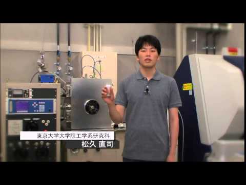 布地にプリントできる世界最高導電率の伸縮性導体を開発