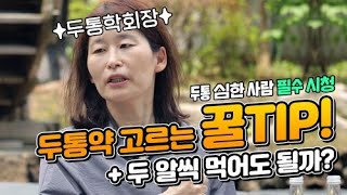 [TV] ȸԲ ġ  ġ ?  м ϴ