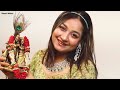 Adharam Madhuram Hindi Version Hey Krishna Tere Nain Madhur Onth Madhur Mushkan Madhur Radhe