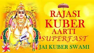Kuber Aarti Superfast | Kuber Aarti | Kuber Ji Ki Aarti | कुबेर आरती