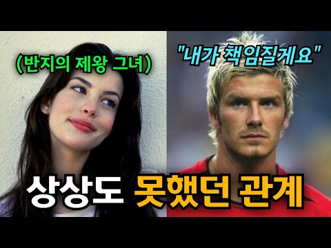 반지의 제왕 요정, 리브 타일러가 최근 자취를 감춘 진짜 이유