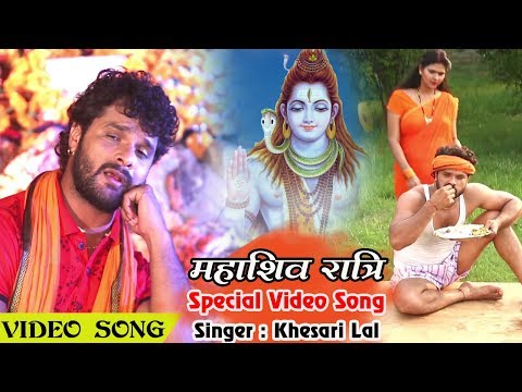 MAHA SHIVRATRI — watch video