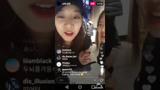 20170412 베스티 유지 인스타 라이브 (BESTie UJi insta live)