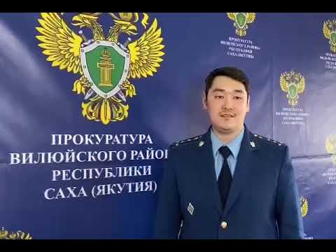 Водителя из Вилюйского улуса обвиняют в смертельном ДТП Водителя из Вилюйского улуса обвиняют в смертельном ДТП
