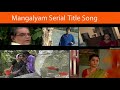 மாங்கல்யம் சீரியல் Title Song Mangalyam Serial Title Song