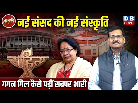 अभिव्यक्ति