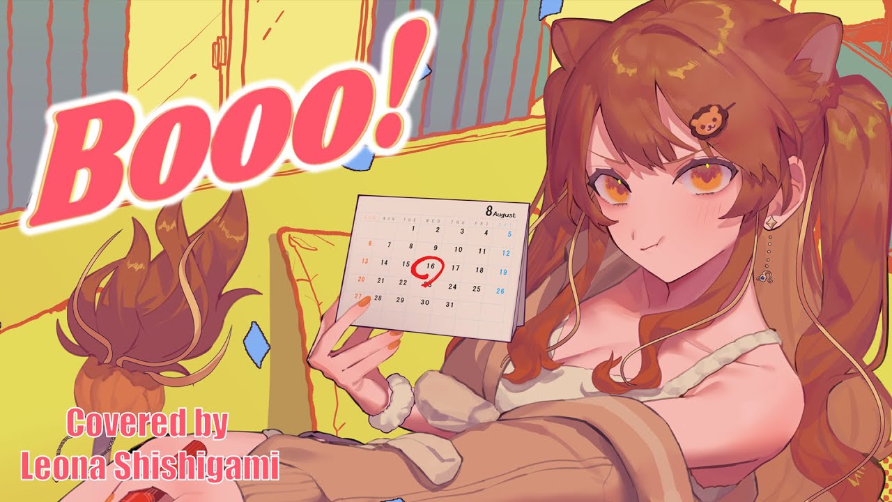 【歌ってみた】Booo! / Covered by 獅子神レオナ