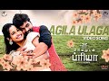 Priyamudan Priya Agila Ulaga Video Song Srikanth Deva Adithya RK Priyanka NK Ashok Kumar
