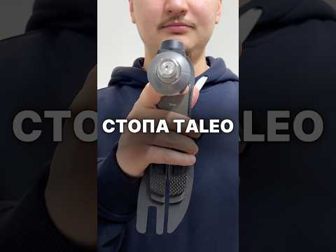 Стопа Талео от Оттобок. #протезноги #протезирование #протезированиеконечностей