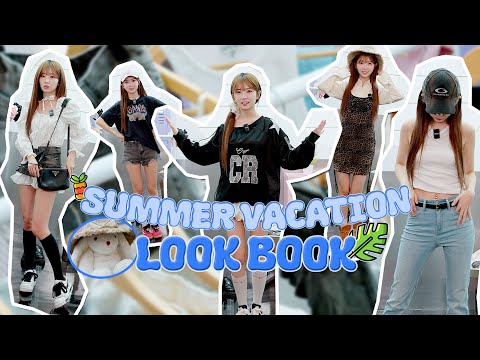 #MiU 랑 같이 #바캉스 갈 사람🌿 I SUMMER VACATION LOOKBOOK