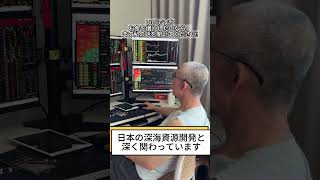 #日本株投資 #日本株式 #日本株 #日本株高配当#株式投資 #株式 #投資家 #資産運用 #投資#資産形成 #エネルギー #NISA #株初心者