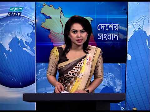 06 PM News || সন্ধ্যা ০৬টার সংবাদ || 03 January 2021 || ETV News
