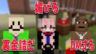 kun「Vtuberになっても」字幕「絵になっても」編集者まで字幕で煽りに行くの草 - もし自分が異世界転生して参加勢でなくなったらどうやって参加型に入るか選手権 - マインクラフト【KUN】