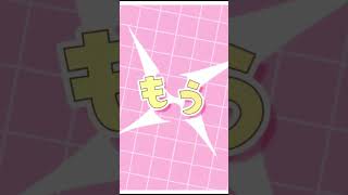 - 『推し色センチメンタル』歌ってみた。【ぞえ】 shorts #歌ってみた