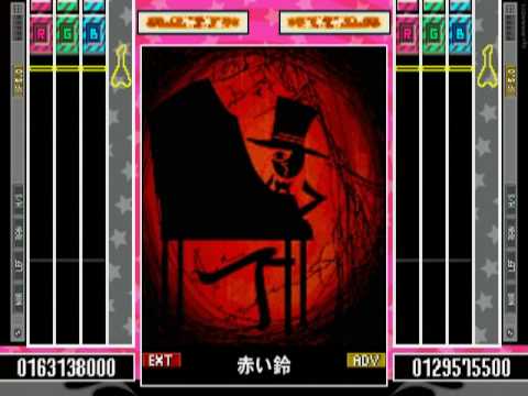 GUITARFREAKS 11thMIX - 赤い鈴 (EXT Vs ADV) Autoplay