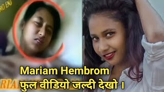 Mariyam Hembro M Watch HD Mp4 Videos Download Free