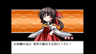 幻想人形演舞　紅魔館縛り　part5 (前編)【ゆっくり実況】