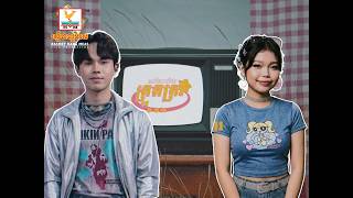 ត្រួតត្រា | គី សាវីន ft សំ លីដា | Lyric Video | RHM