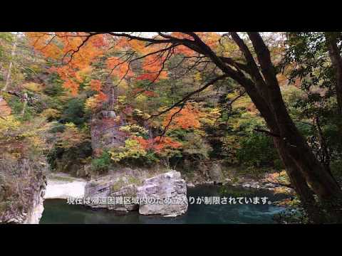 高瀬川渓谷 3分編集