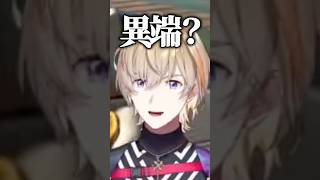 異端アピールが止まらない風楽奏斗【 にじさんじ/切り抜き/渡会雲雀/Zeffiro/カフェ組/VOLTACTION 】