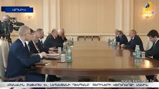 «Խնդրի լուծման բանալին Բաքվում է». ՀՀ-ում Լեհաստանի դեսպանը՝ գերիների վերադարձի մասին