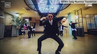 [MMSUB] Jung Ilhoon (BTOB) - Fancy Shoes (Piece of BTOB Vol.2)