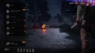 [DBD]参加型でカオスシャッフルやるよ