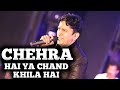 CHEHRA HAI YA CHAND KHILA HAI KISHORE KUMAR ALOK KATDARE SAAGAR SIDDHARTH ENTERTAINERS