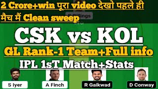 CSK vs KOL dream11 team|csk vs kkr dream11 1st t20 dream11 team|dream11 team of today match