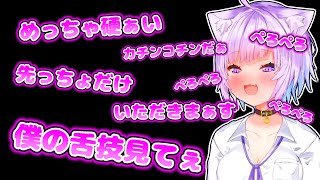 [閒聊] Hololive誰最能讓人色色？