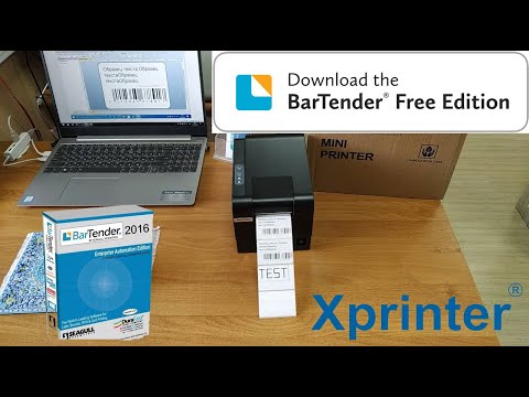 , title : 'Программа для этикеток Xprinter. Бесплатная BarTender Ultra Lite. Установка. Печать этикетки.'