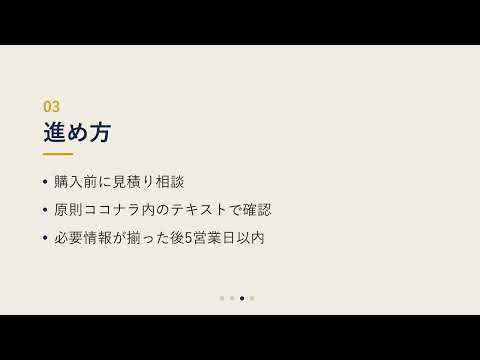 Excel・PDF業務の改善順を整理します イメージ1