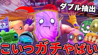 お前らの大事な精霊ぜーんぶ抽出してやっからなぁｗｗｗｗｗ【フォートナイト】